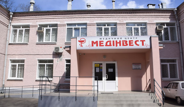 Медицинский центр «Мединвест»