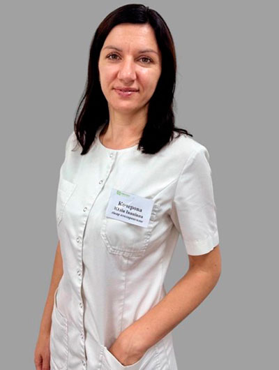 Кочерова Юлія Іванівна Кочерова Юлія Іванівна