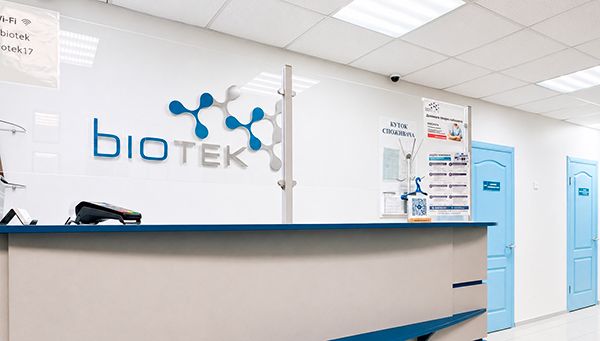 Лабораторія Biotek Дніпро