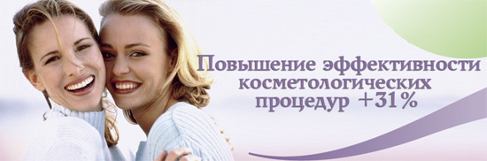 Гиалуроновая кислота и коллаген