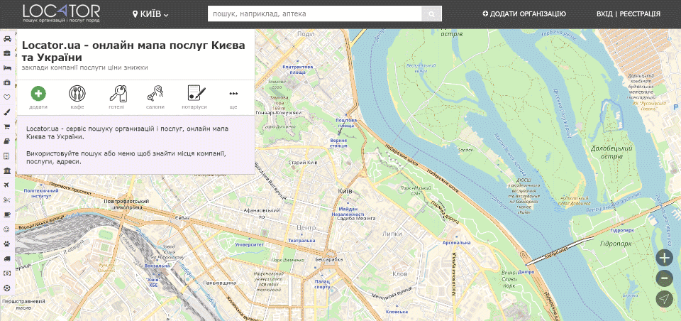 Locator.ua: удобный поиск аптек и больниц в любом городе страны