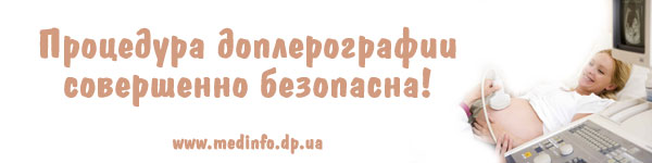 Доплерографія